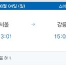 송파회식당