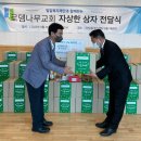 사회복지법인 로뎀복지재단 로뎀직업재활센터 네이버블로그