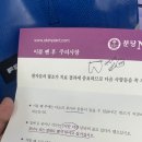 분당NYU치과의원 이미지