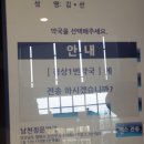 경상1번약국 이미지