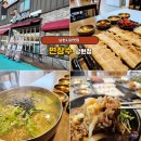 금동로 | 남원시내맛집 면장수 풍부한 담백함과 부드러운 자가제면