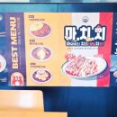 아비꼬대방역점 - 2273 | 아비꼬대방역점