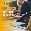 비즈위드경영연구원
