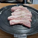 행복한솥뚜껑김치삼겹살