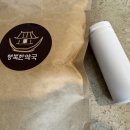 행복주는약국 이미지