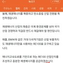 케이팜에너지 이미지