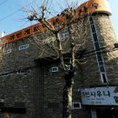 귀빈사우나 - 김포시 양곡1로40번길 14 | 귀빈사우나