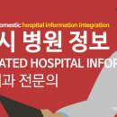 조민석내과의원 이미지