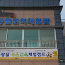 캠프아이 이미지