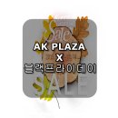 게스언더웨어AK