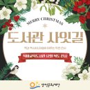 목마교육도서관 이미지