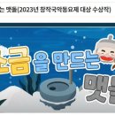 국악의 이해(이론편) 이미지