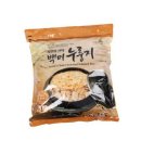 자연의