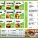 프랭크버거파주 이미지