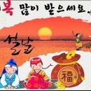 사소이