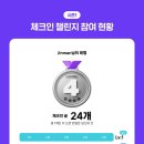 시옷비읍