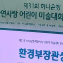 다나아트미술교습소