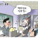 오늘의 포토뉴스 이미지