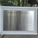 송탄 정암로와 추담로 이미지