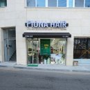 피오나헤어샵