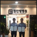 대동외과의원 네이버블로그