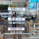 승리가야밀면 이미지