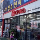 서충주약국 이미지