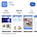 주식회사 에이베러 이미지