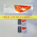 우리들의안경원 이미지