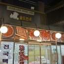 골드한우식당 이미지