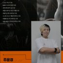 운동공간(운동공간 PT) 이미지