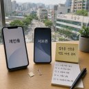 대구 수성구 서브폰 필요할 때 개통 후기