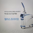 세종퍼스트피부과의원 이미지