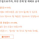 (주)언사인드게임즈 이미지