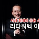 이에스에이그룹 이미지