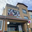 파주맛고을낙지마당 이미지