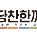 당진시 당진시장길 이미지