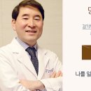 편안한정신건강의학과의원 이미지