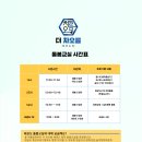 더차오름 태권도 이미지