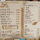 [대구 근교 맛집] 캠핑 감성 가득한 수제 버거 맛집 '캠프다운' 소고기 100%