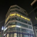 [잠실새내 스카] 봄날의 서재 스터디 까페에서 주경야독한 후기