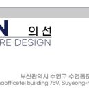 좋은샘파트너스주