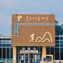 통도사고속도로주유소 이미지