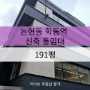 아이브부동산중개 이미지