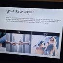 동삼희망(주) 이미지