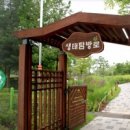 화산체육공원사업소 이미지