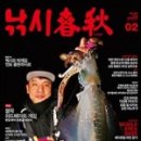 (주)문의IC주유소 이미지