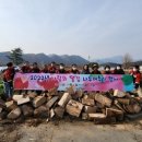 사랑의 땔감나누어주기 행사 이미지