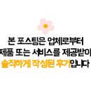 정통숯불바베큐 이미지