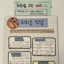 여울식당 이미지